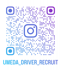 umeda_driver_recruit_qr